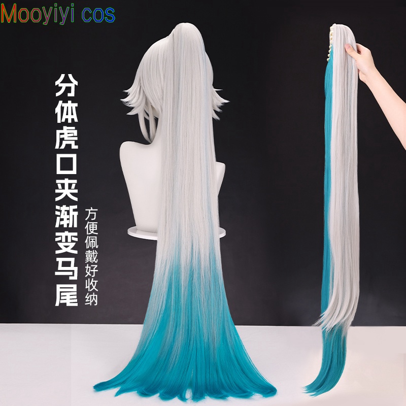2026 cos Feixiao Cosplay wig G - đánh giá và giá Party Games For Christmas