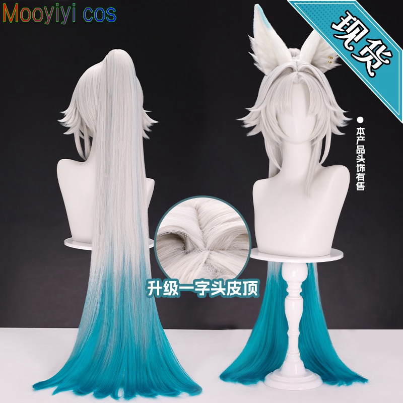 2026 cos Feixiao Cosplay wig G - đánh giá và giá Party Games For Christmas