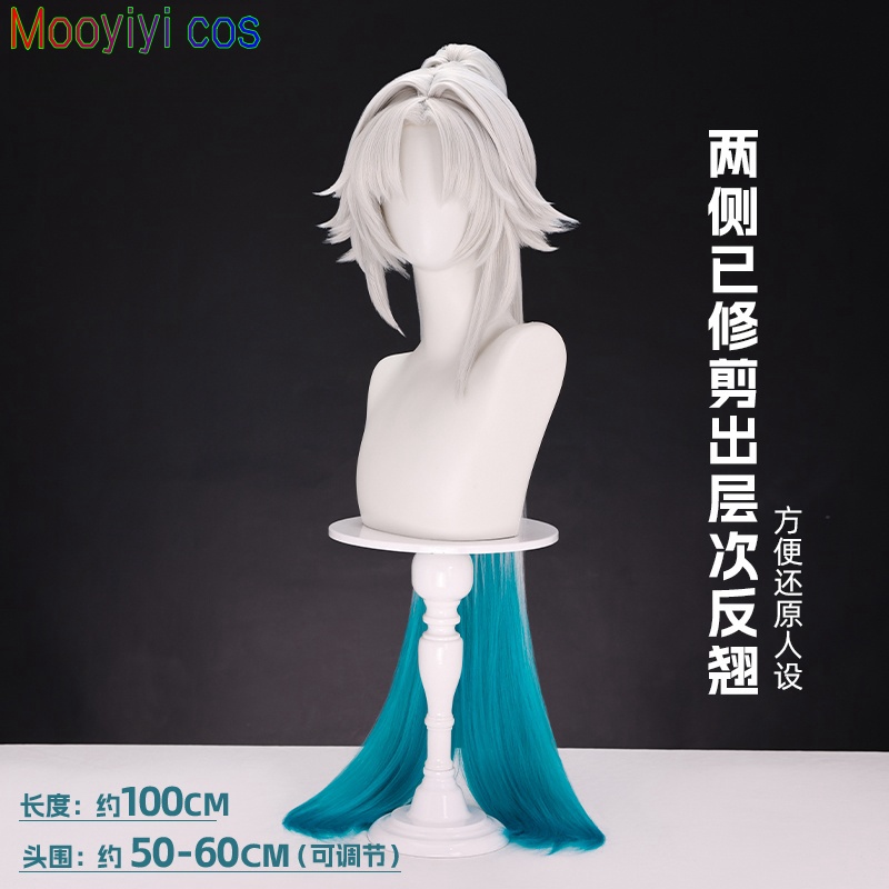 2026 cos Feixiao Cosplay wig G - đánh giá và giá Party Games For Christmas